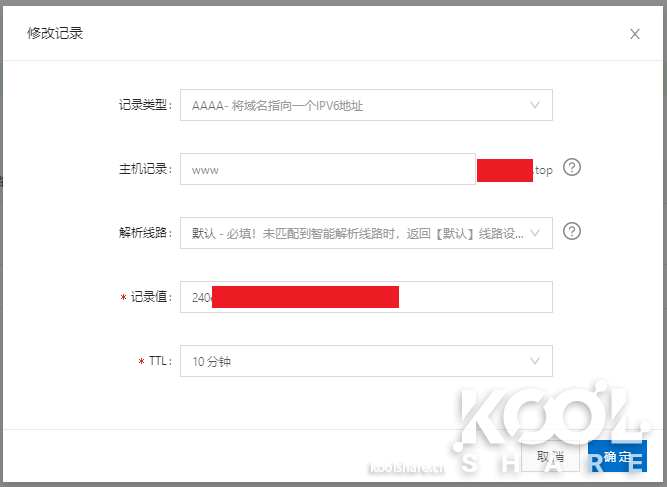 图片[4]nas-网络存储器-家庭服务器-nas博客-nas社区-nas交流-nas技术-nas技术交流-pt站-pt网站-群晖教程-群晖洗白-NAS入门-DSM详细设置-ESXI教程-PVE教程-软路由安装-爱快安装-LEDE安装-openwrt编译-黑群晖-蜗牛星际-暴风播酷云-家用nas-智慧家庭-私有云-my book live-my cloud nas-网络存储-张小兵博客-群晖技术支持-DS918+-DS3617xs-DS916+-DS3615xs-DS3622xs-DS920+-Linux-ubuntu-网站-Wordpress-威灵联nas-Openwrt安装威联通ipv6+阿里云域名DDNS外网访问的设置方法