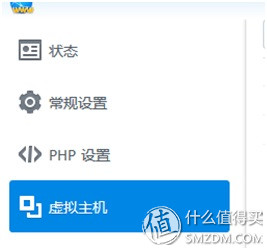群晖建博客详细教程