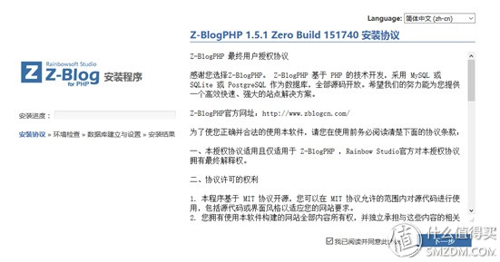 群晖建博客详细教程