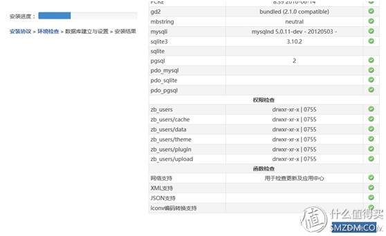 群晖建博客详细教程