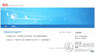 群晖建博客详细教程