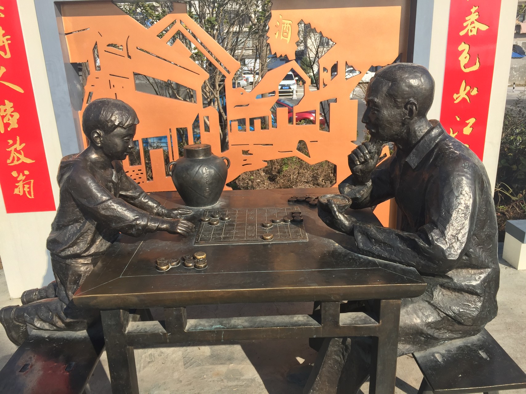 看这爷俩下棋谁会赢