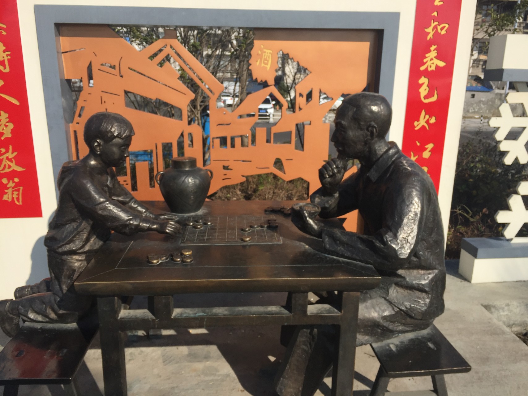 看这爷俩下棋谁会赢