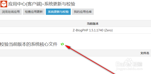 zblog网站迁移教程