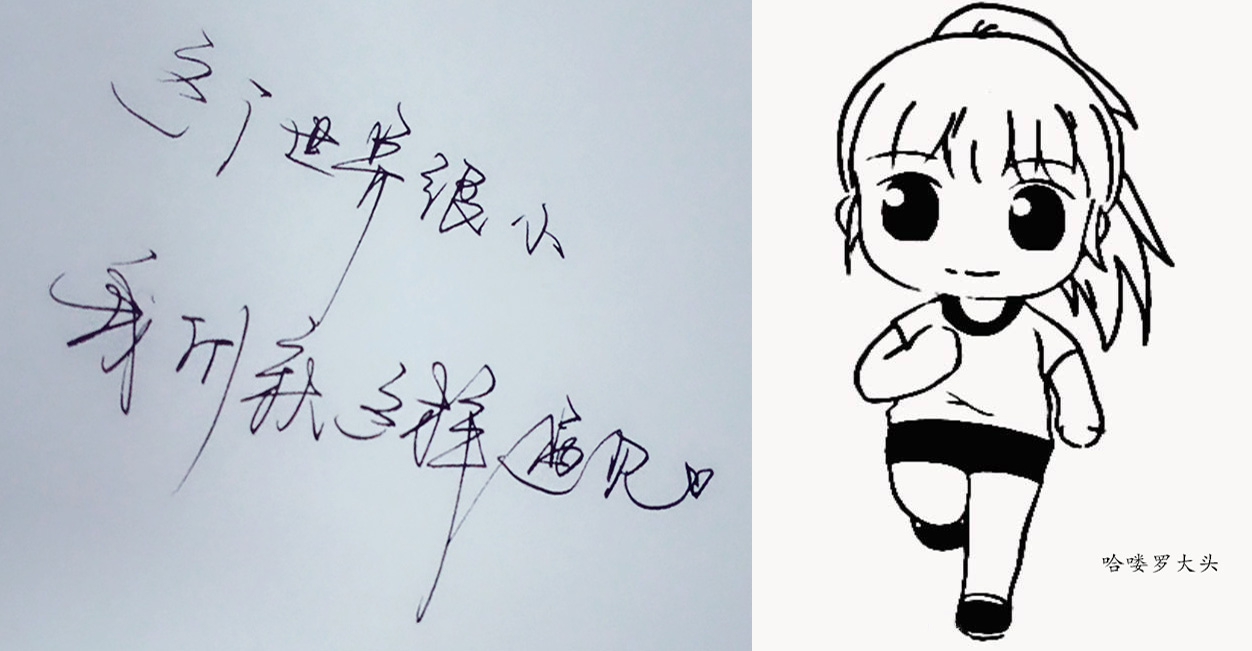 不要浪费时间，时间不多不少，但你永远都浪费不起