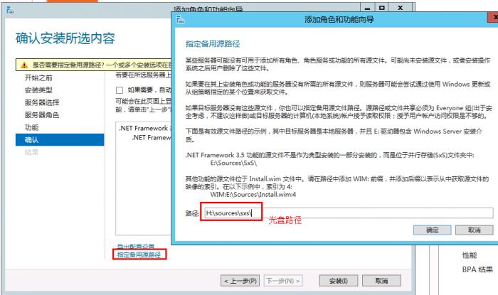 windows server2012 安装Sql server2005