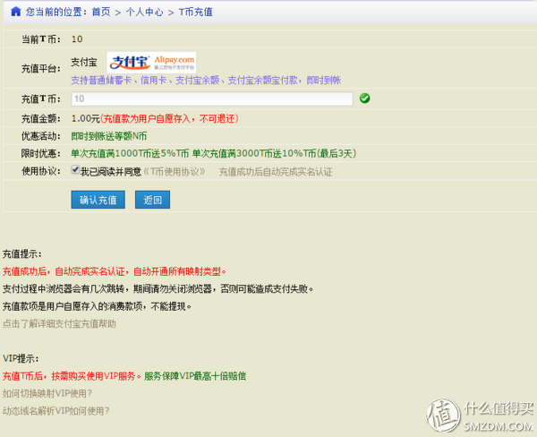 群晖用NAT123做无公网IP的远程连接