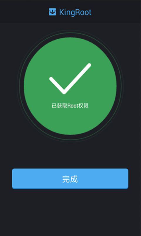  帝豪GS安装第三方音乐APP实现方向盘切歌成功实现
