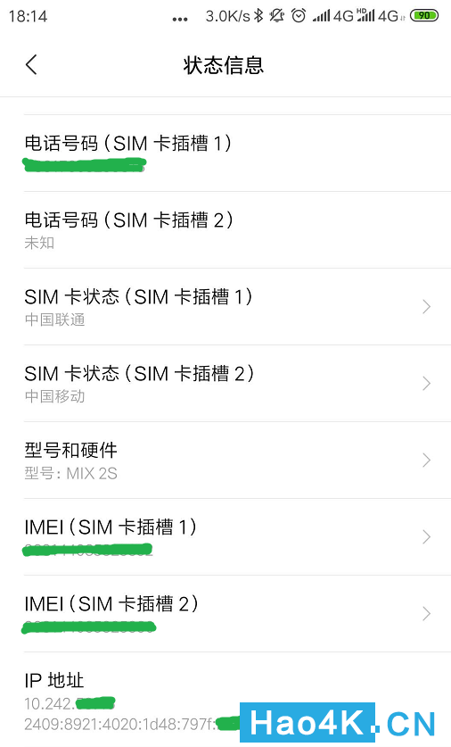 IPV6下的群晖DDNS访问（无需公网IP）