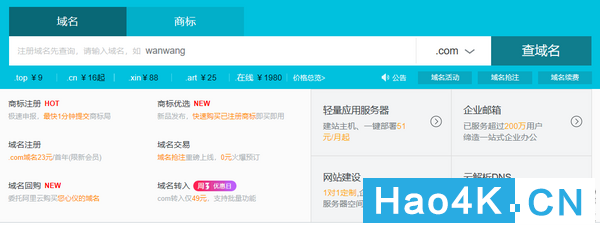 IPV6下的群晖DDNS访问（无需公网IP）