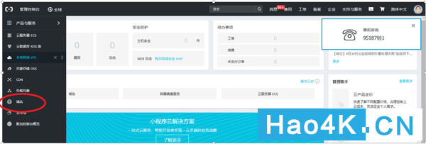 IPV6下的群晖DDNS访问（无需公网IP）