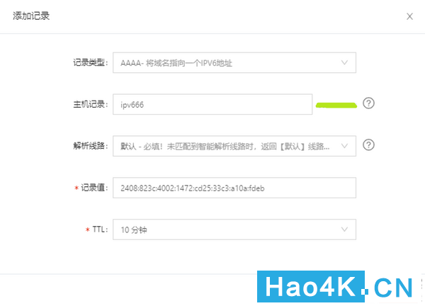 IPV6下的群晖DDNS访问（无需公网IP）