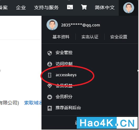 IPV6下的群晖DDNS访问（无需公网IP）
