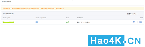 IPV6下的群晖DDNS访问（无需公网IP）