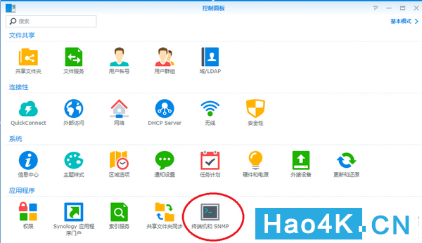 IPV6下的群晖DDNS访问（无需公网IP）