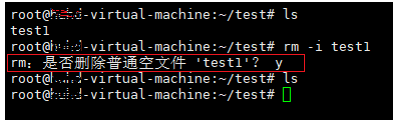 Linux 删除文件夹和文件的命令