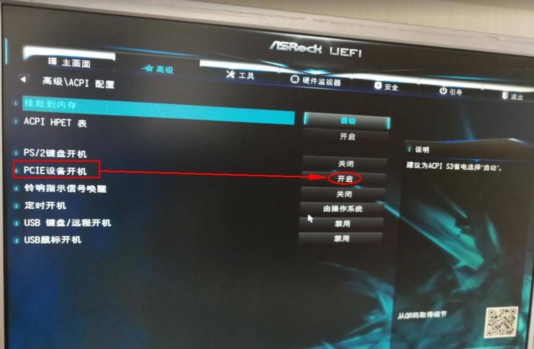 黑群晖常见问题收集【最后更新日期：2021年3月1日】不定时更新中。。。