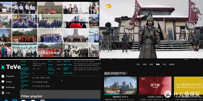 群辉+jellyfin+IPTV直播录制一体，丢掉IPTV盒子，实现局域网内多路多终端直播