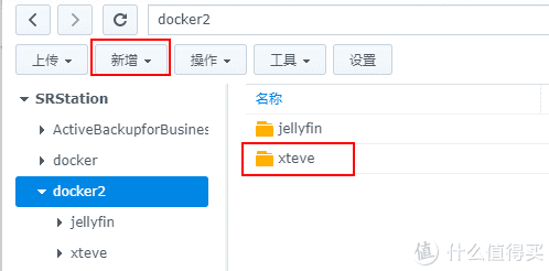 群辉+jellyfin+IPTV直播录制一体，丢掉IPTV盒子，实现局域网内多路多终端直播