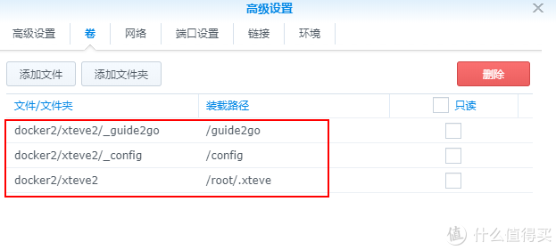 群辉+jellyfin+IPTV直播录制一体，丢掉IPTV盒子，实现局域网内多路多终端直播