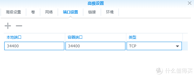 群辉+jellyfin+IPTV直播录制一体，丢掉IPTV盒子，实现局域网内多路多终端直播
