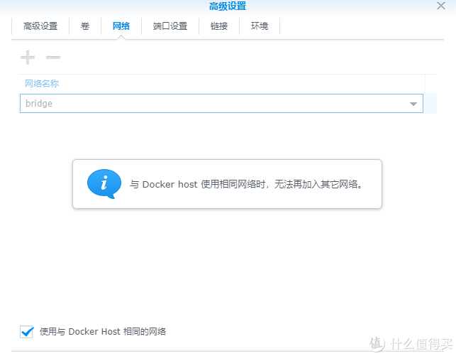 群辉+jellyfin+IPTV直播录制一体，丢掉IPTV盒子，实现局域网内多路多终端直播