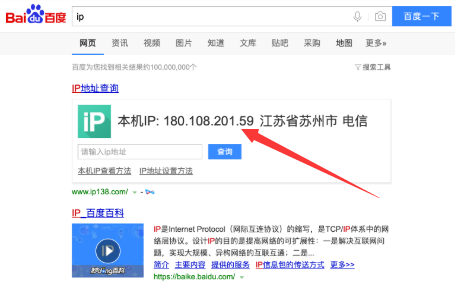 群晖nas存储设置vpn远程访问管理设备（企业内部办公解决方案）