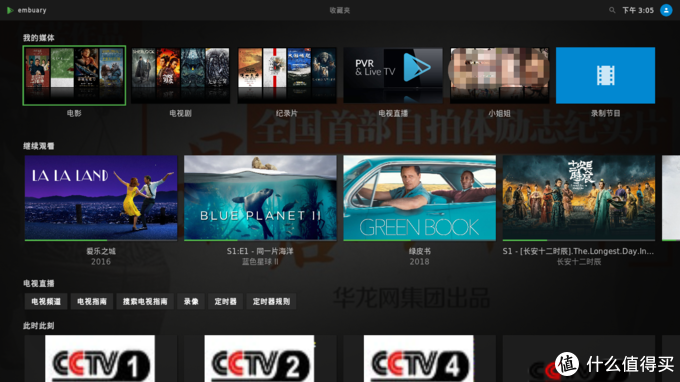 安卓TV端Kodi部署Jellyfin，使用Jellyfin打造最强媒体中心