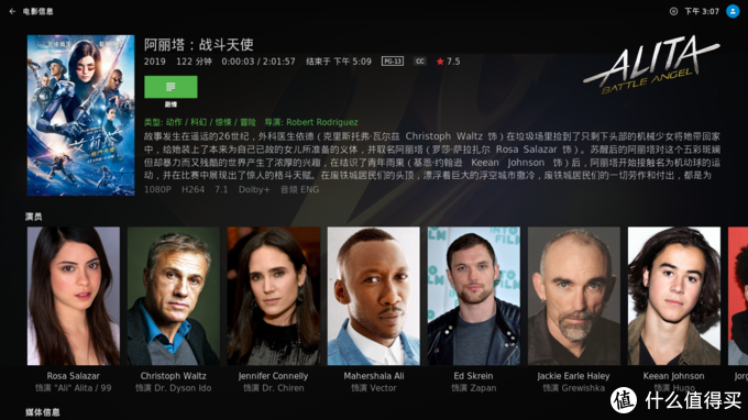 安卓TV端Kodi部署Jellyfin，使用Jellyfin打造最强媒体中心