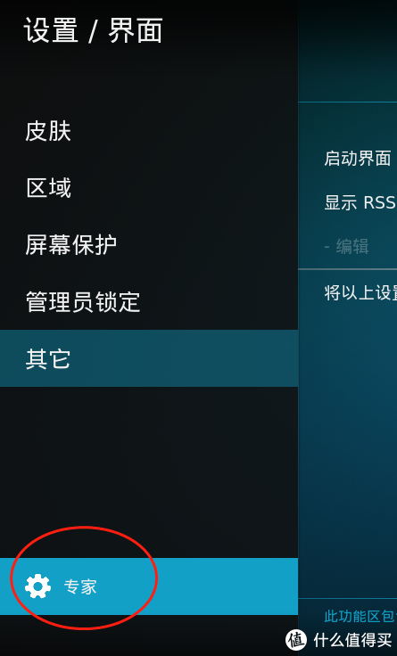 安卓TV端Kodi部署Jellyfin，使用Jellyfin打造最强媒体中心
