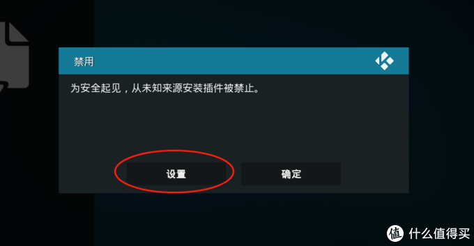 安卓TV端Kodi部署Jellyfin，使用Jellyfin打造最强媒体中心