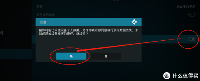 安卓TV端Kodi部署Jellyfin，使用Jellyfin打造最强媒体中心