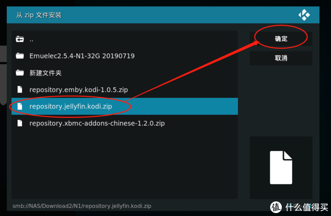 安卓TV端Kodi部署Jellyfin，使用Jellyfin打造最强媒体中心