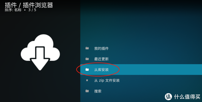 安卓TV端Kodi部署Jellyfin，使用Jellyfin打造最强媒体中心