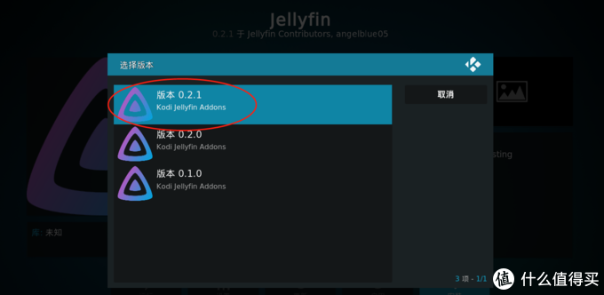 安卓TV端Kodi部署Jellyfin，使用Jellyfin打造最强媒体中心