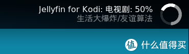 安卓TV端Kodi部署Jellyfin，使用Jellyfin打造最强媒体中心