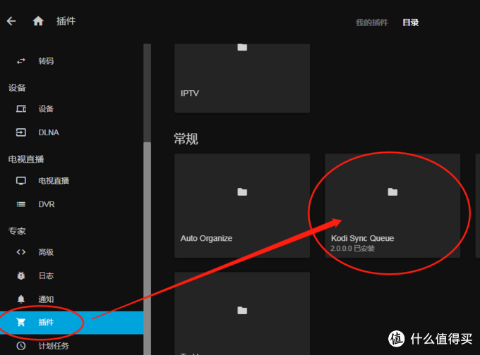 安卓TV端Kodi部署Jellyfin，使用Jellyfin打造最强媒体中心