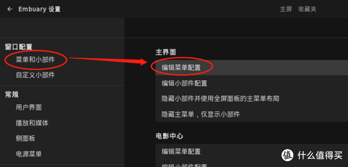 安卓TV端Kodi部署Jellyfin，使用Jellyfin打造最强媒体中心