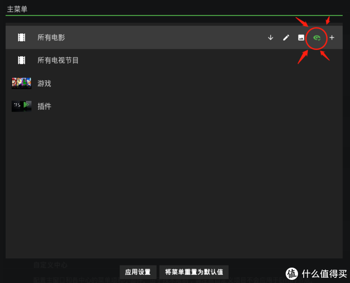 安卓TV端Kodi部署Jellyfin，使用Jellyfin打造最强媒体中心