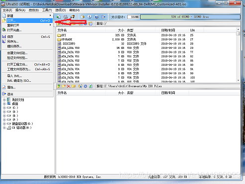 VMware Esxi 6.7安装教程