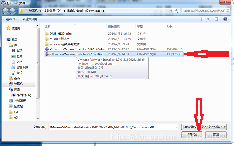 VMware Esxi 6.7安装教程