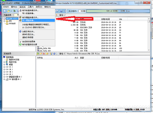 VMware Esxi 6.7安装教程