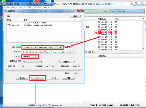 VMware Esxi 6.7安装教程