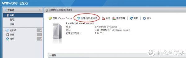 ESXI6.7 安装群晖 DS918+的步骤