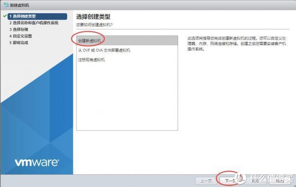 ESXI6.7 安装群晖 DS918+的步骤