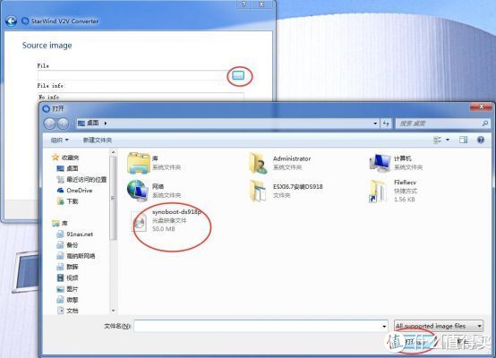 ESXI6.7 安装群晖 DS918+的步骤