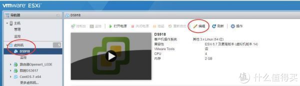 ESXI6.7 安装群晖 DS918+的步骤