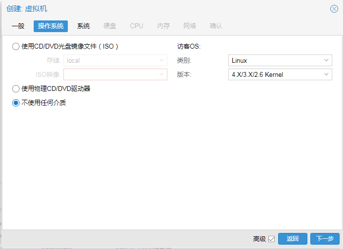 在Proxmox VE（PVE）安装黑群晖方法