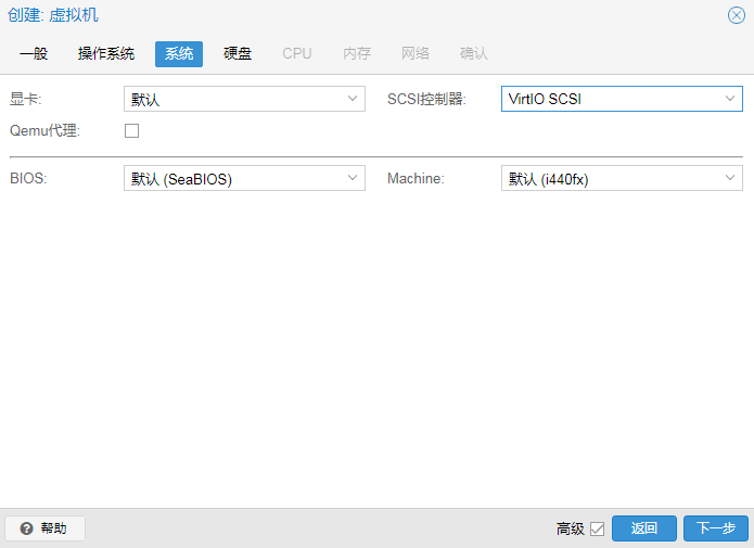 在Proxmox VE（PVE）安装黑群晖方法