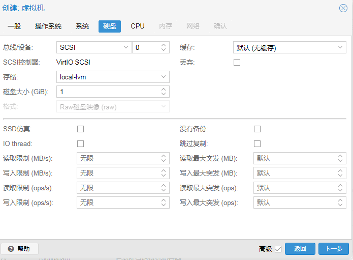 在Proxmox VE（PVE）安装黑群晖方法